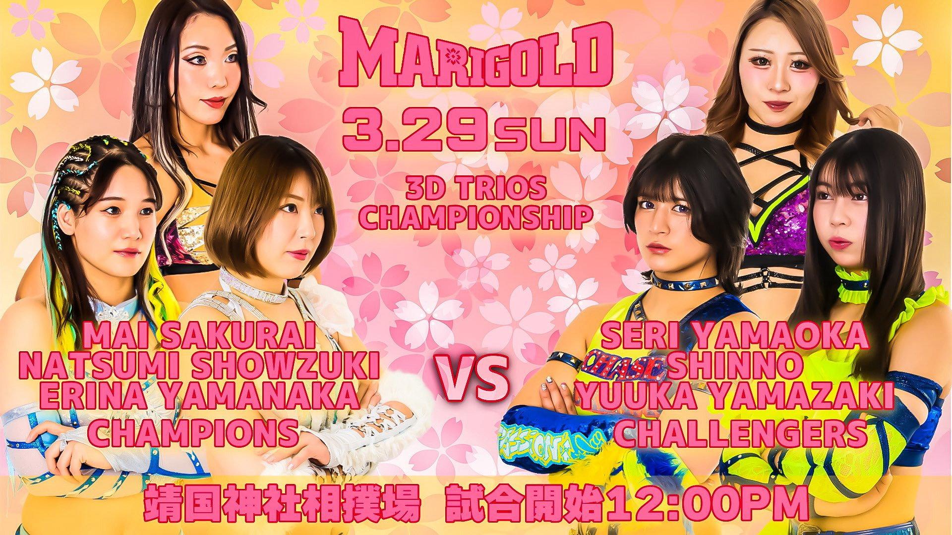 Yasukuni Shrine Dedication Pro Wrestling ~ Marigold Yamato Shinshu Women's Festival 2026 movie scene