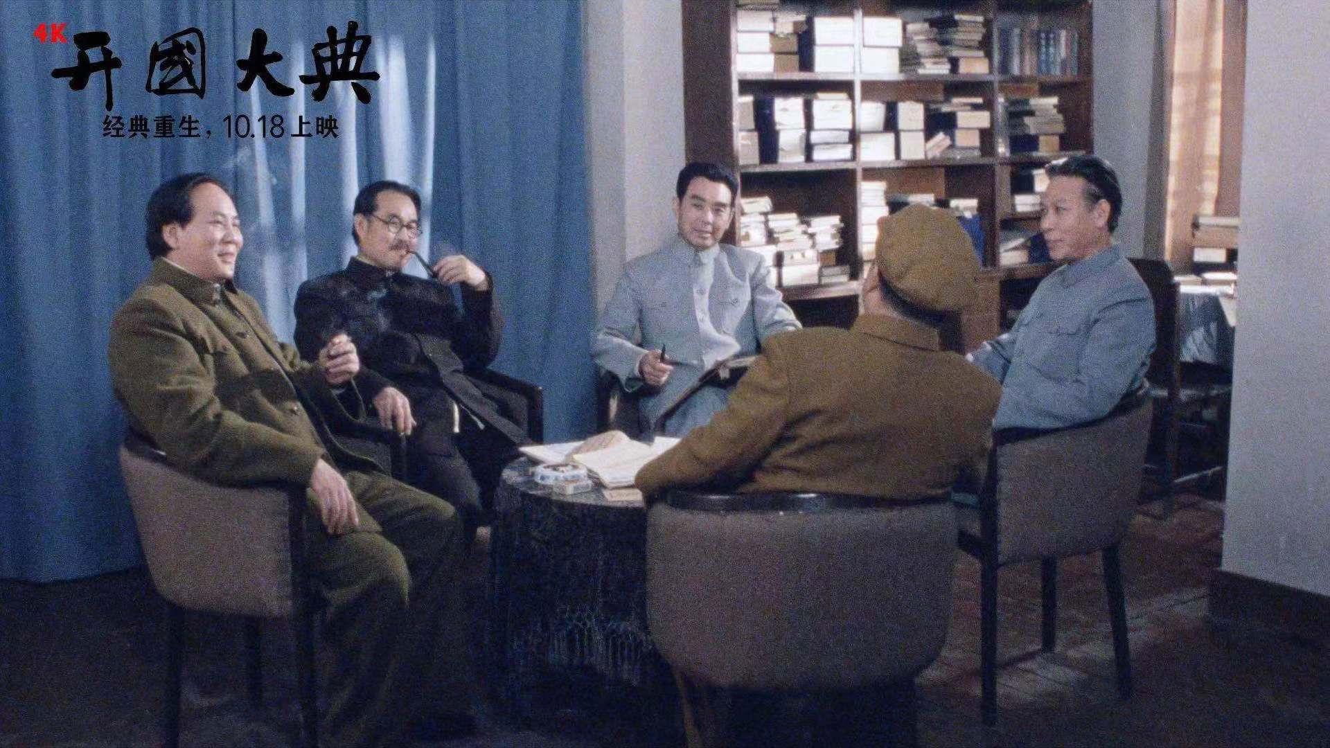 The Birth of New China 1989 movie scene