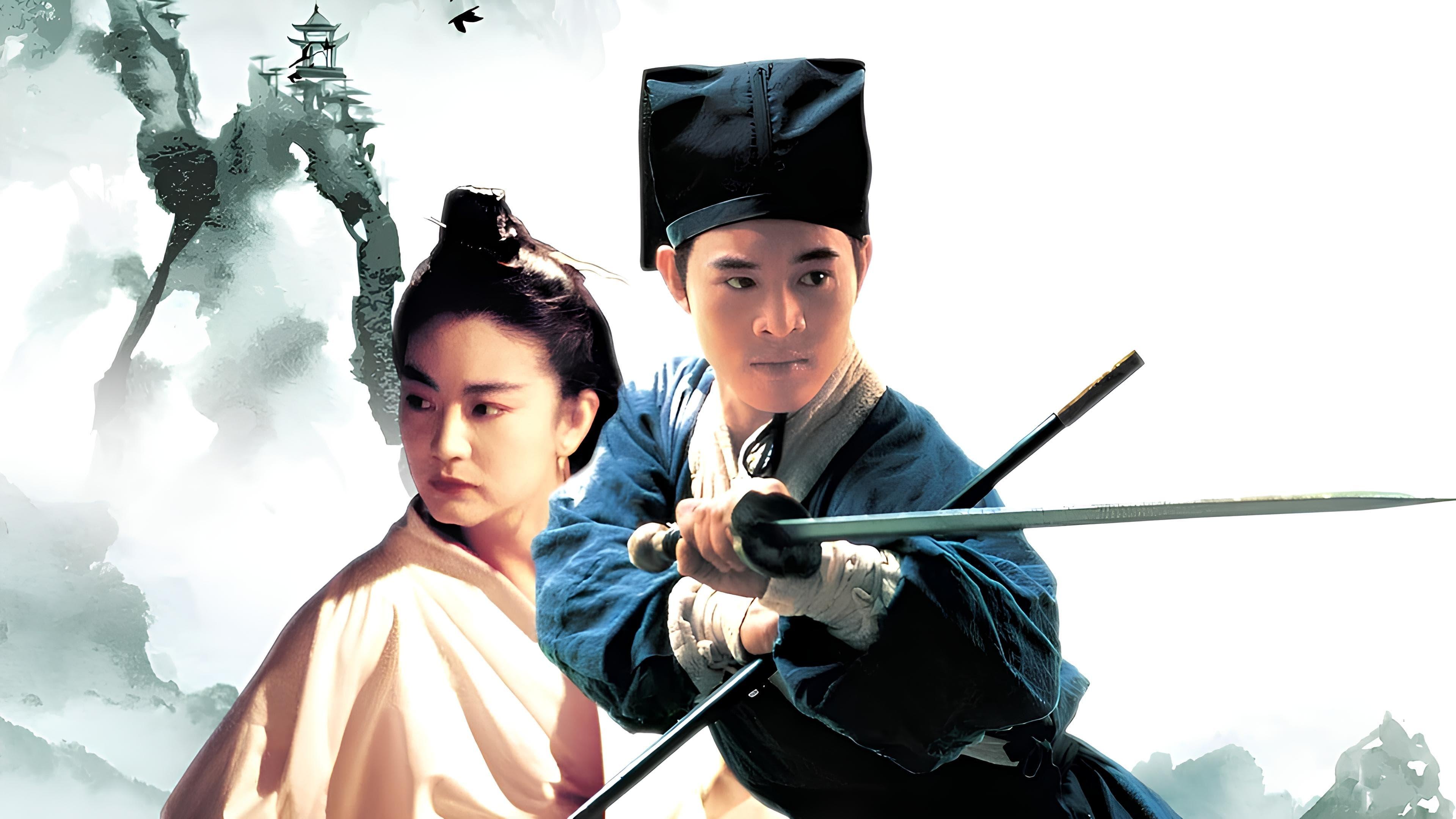 The Legend of the Swordsman 1992 movie scene