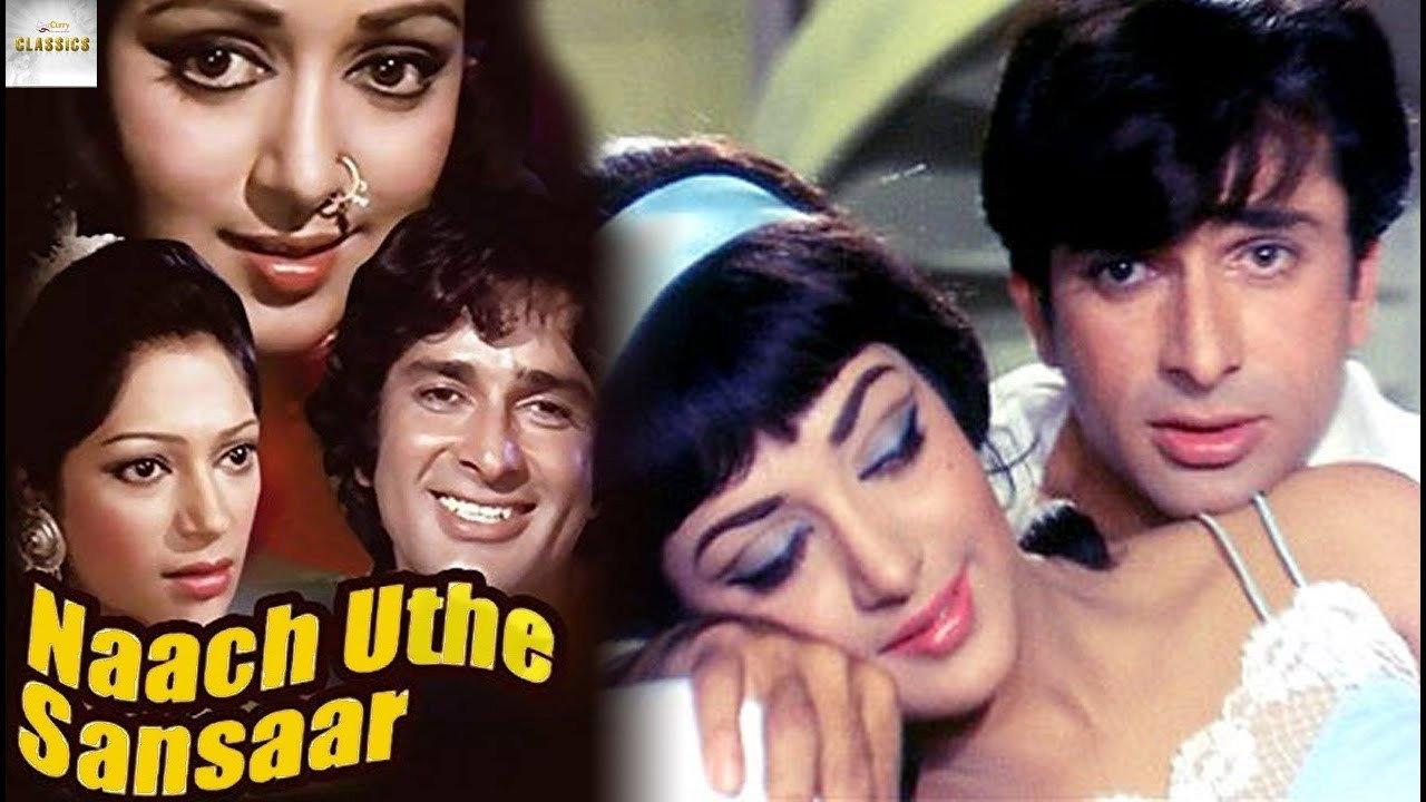 Naach Uthe Sansaar 1976 movie scene