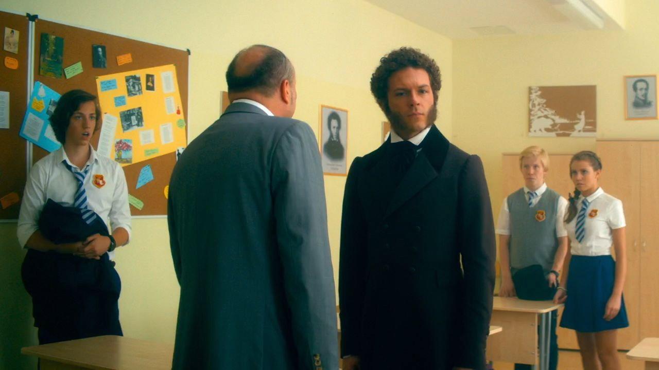 Save Pushkin 2017 movie scene
