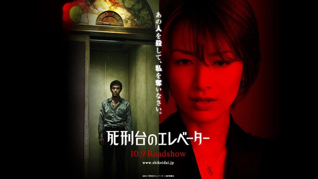 Ekeb of Dekye 2010 movie scene