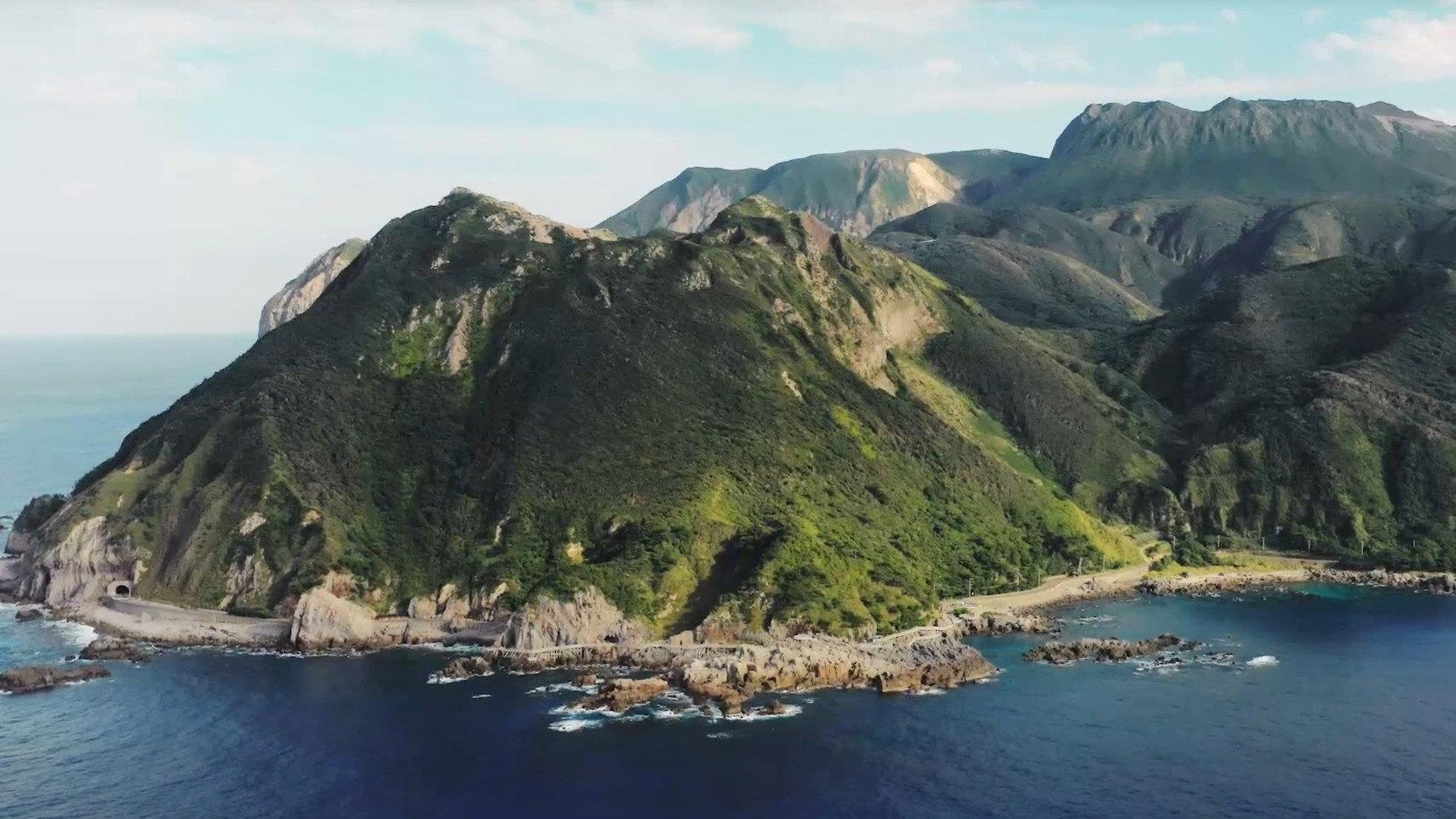 Japanese Islands from Above 2023 movie scene