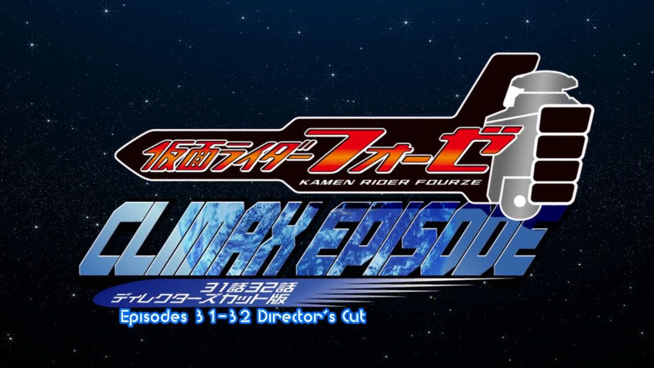 Kamen Rider Fourze: Climax Episode 2012 movie scene