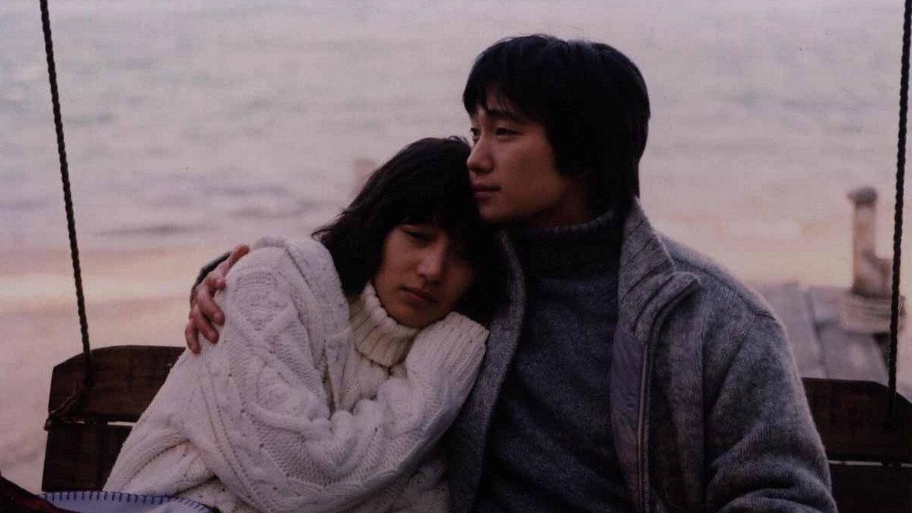 Scent of Love 2003 movie scene