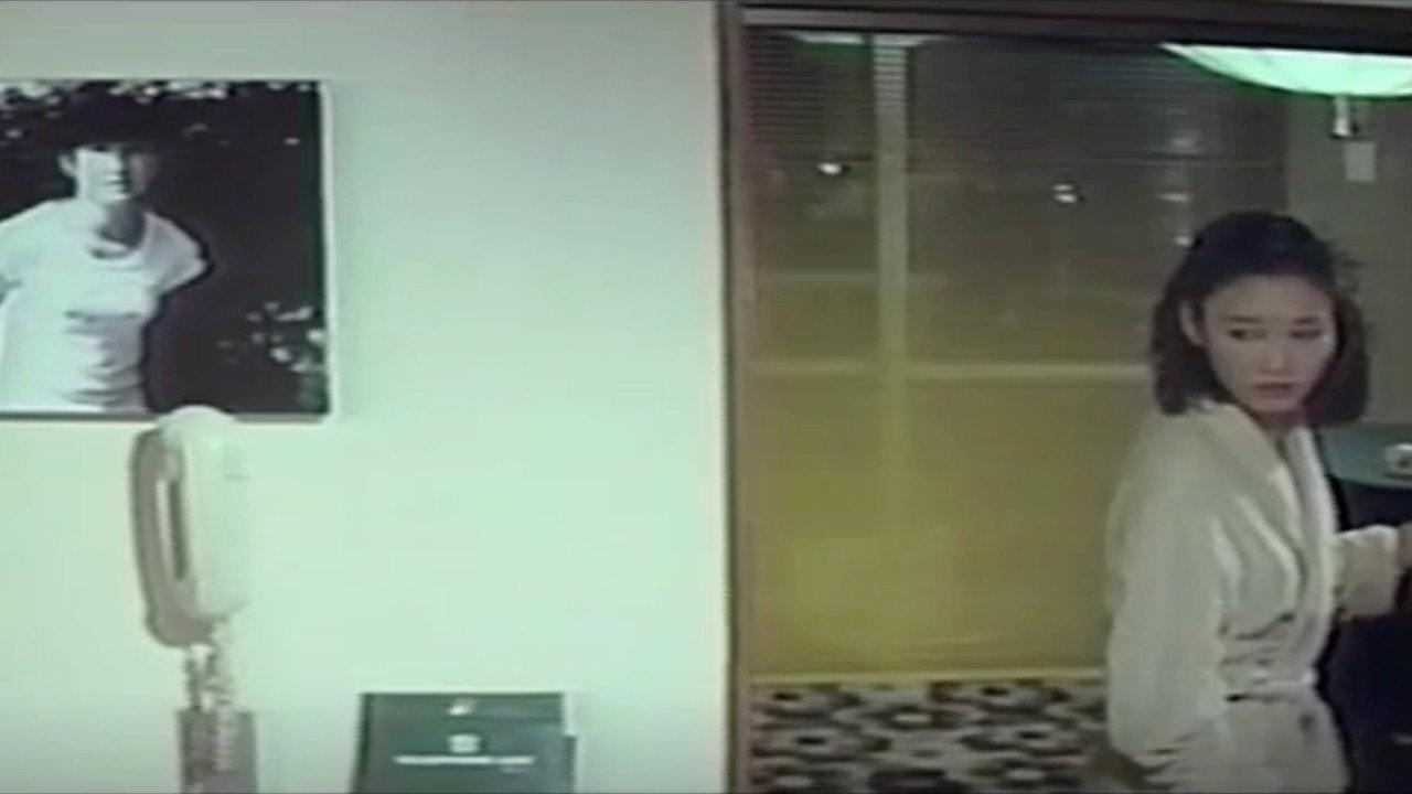 Lustful Office Lady Commits Crime 1982 movie scene