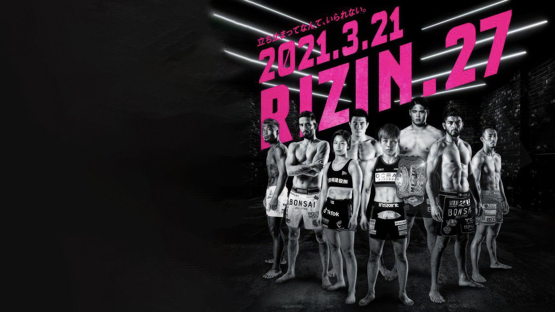 RIZIN 27 2021 movie scene
