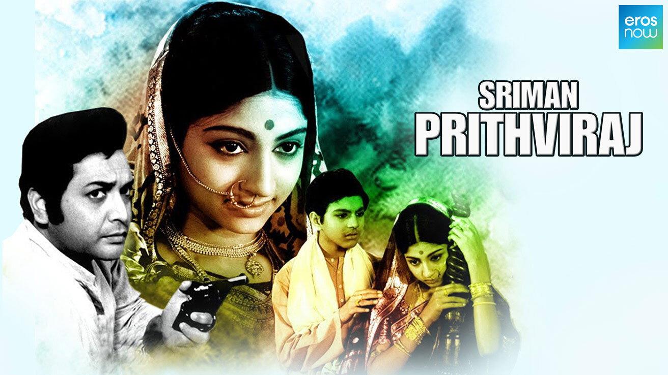 Sriman Prithviraj 1973 movie scene