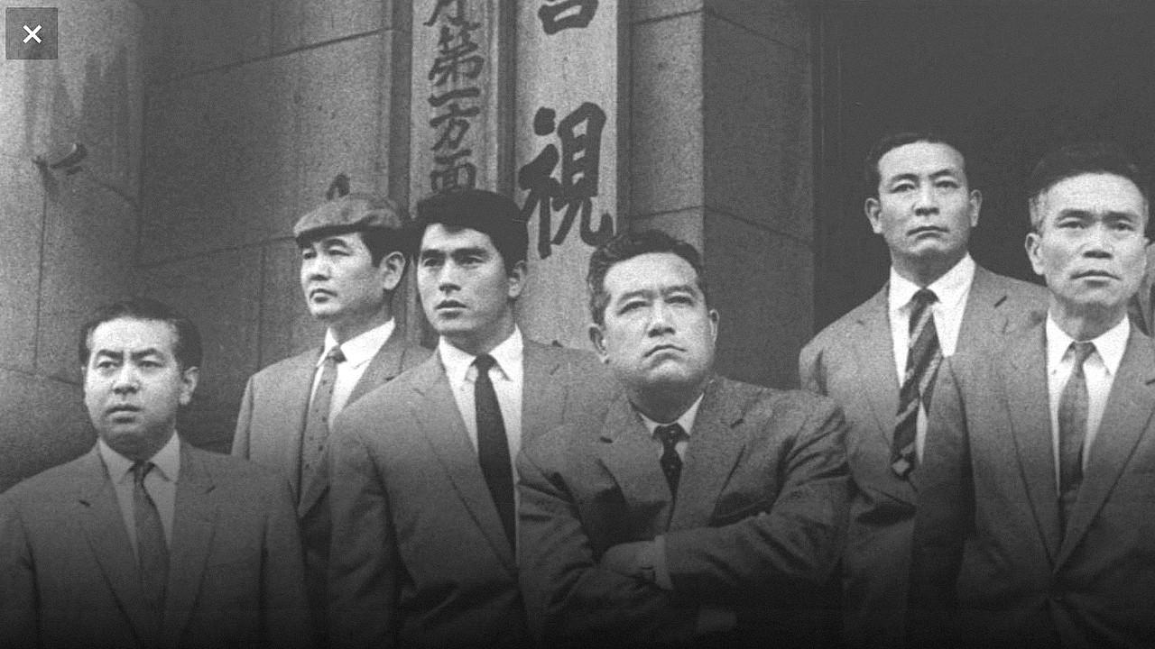 Police Precinct: Landfill No. 19 1962 movie scene