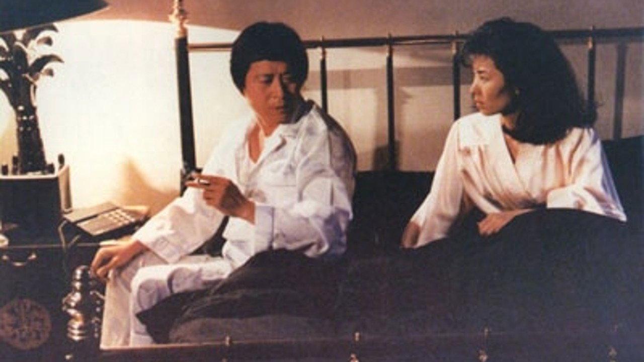 Compassion 1987 movie scene