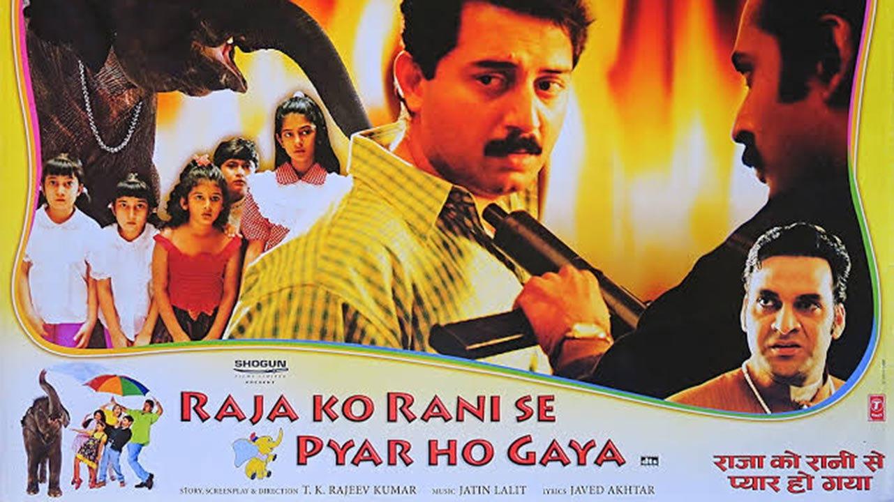 Raja Ko Rani Se Pyar Ho Gaya 2000 movie scene