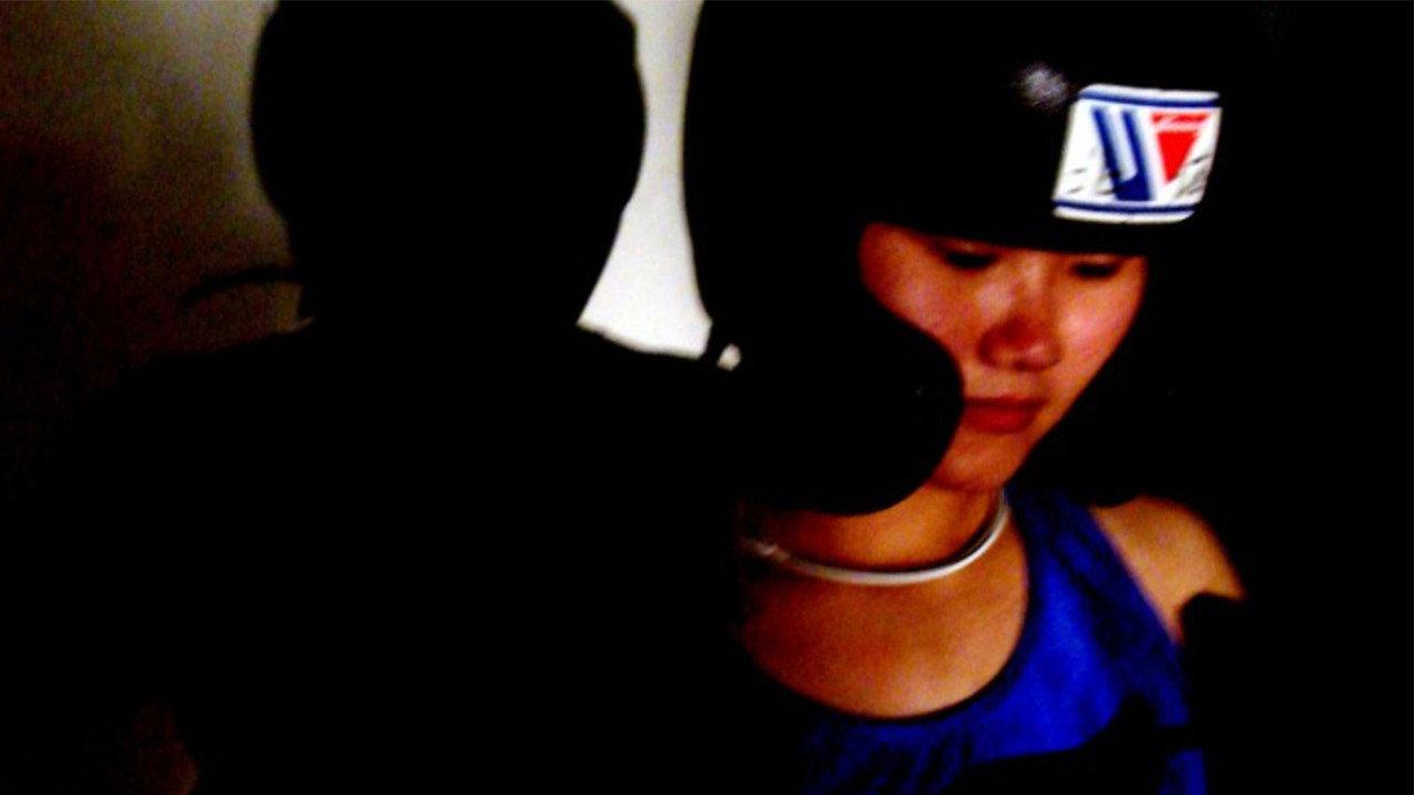 Knockout 2007 movie scene