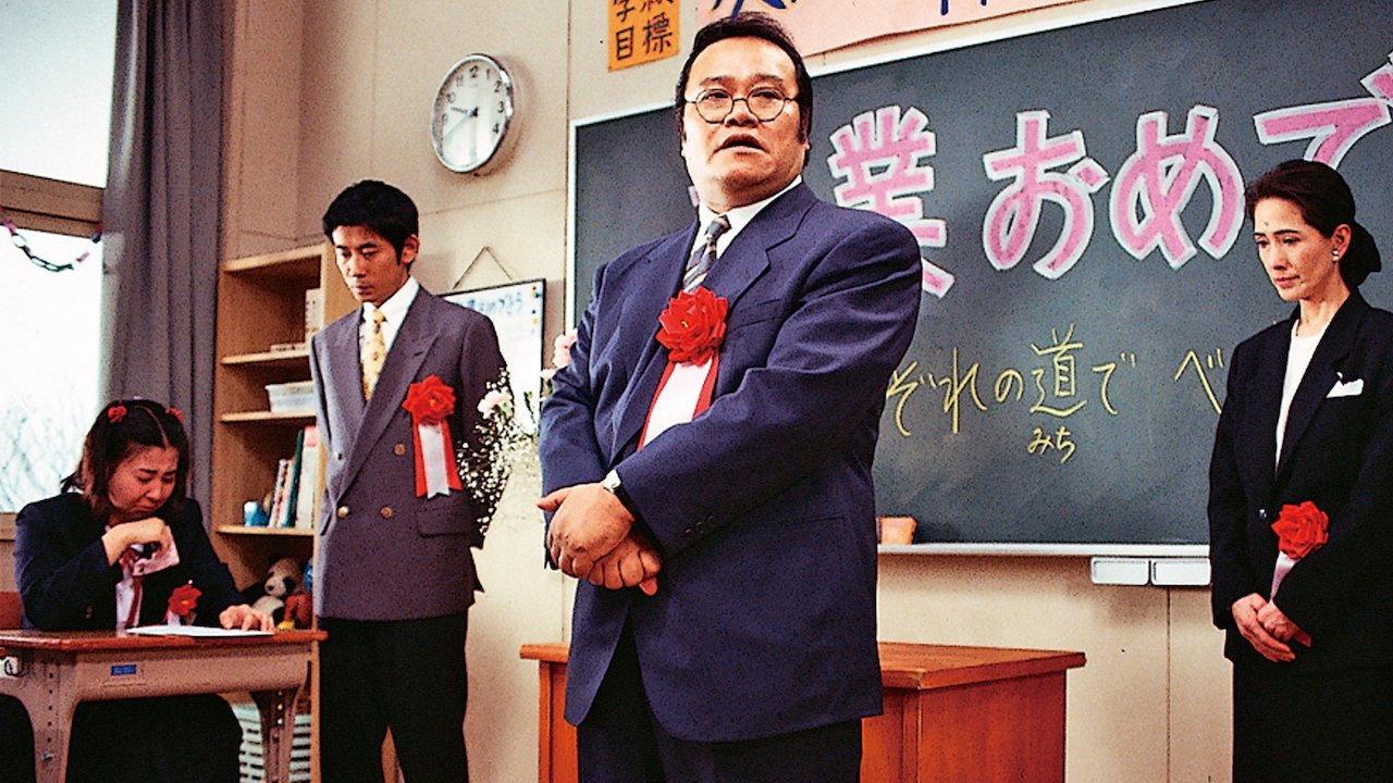 A Class to Remember II 1996 movie scene