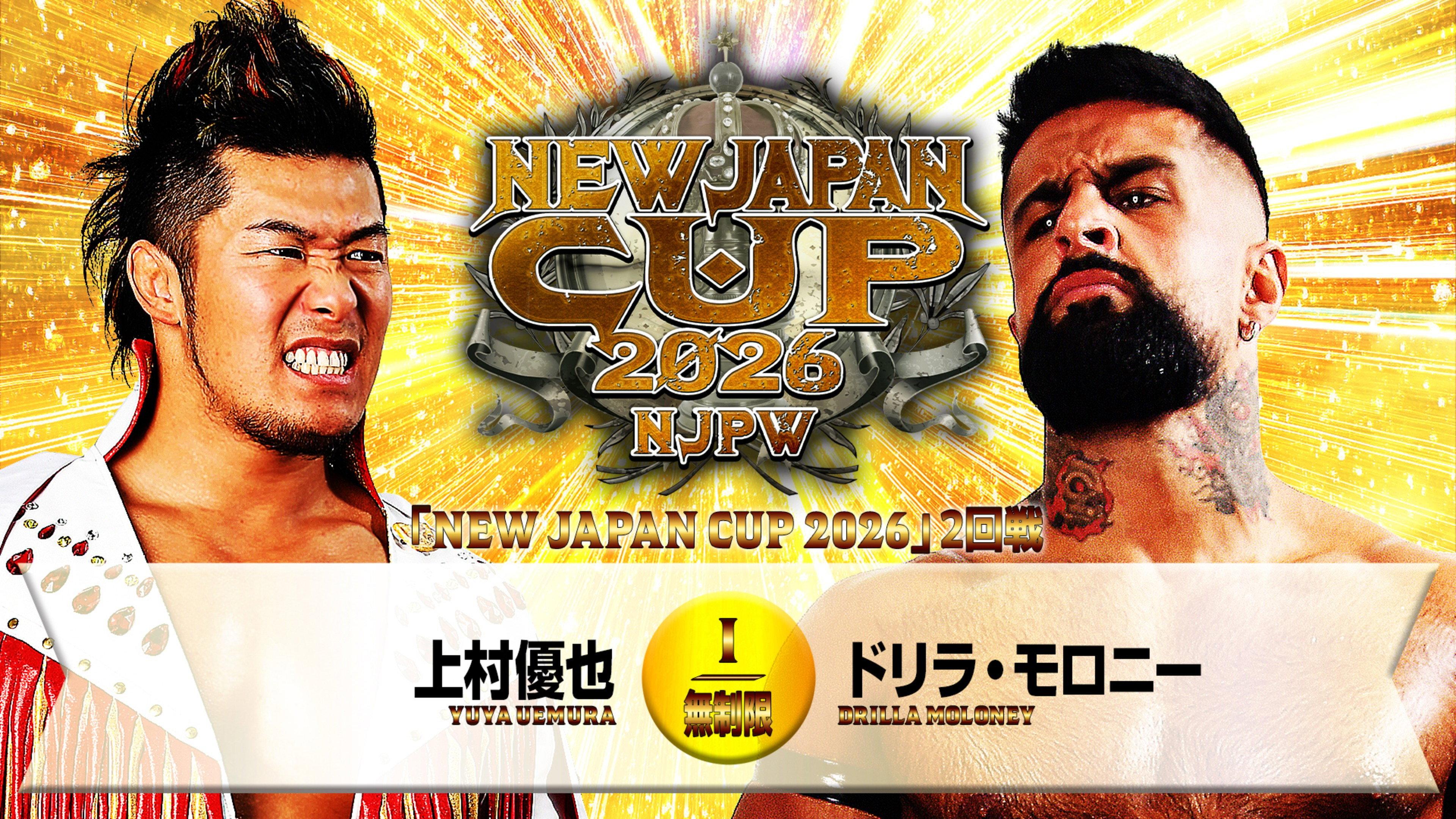 NJPW New Japan Cup 2026 - Day 5 2026 movie scene