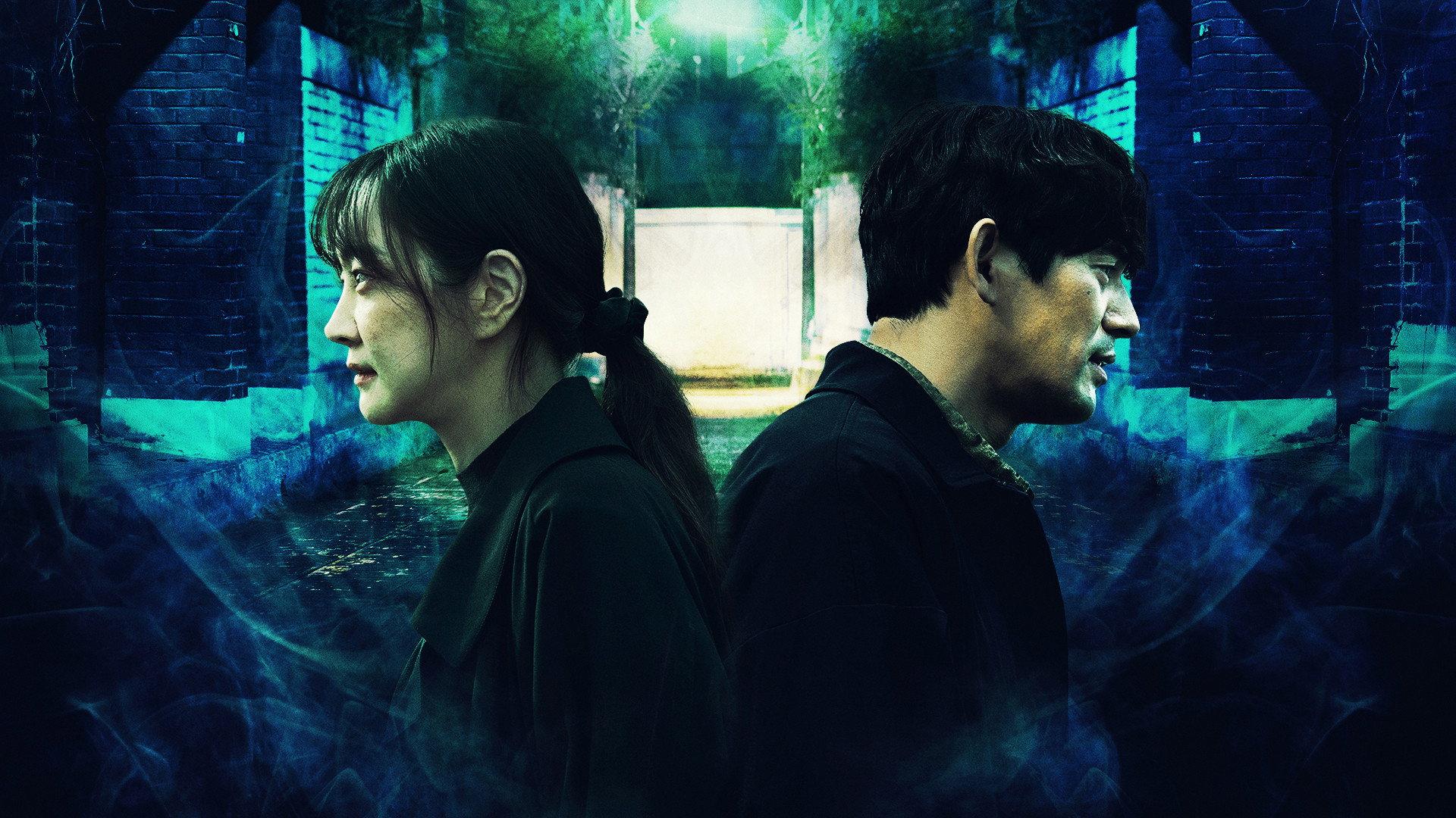 In Dream 2023 movie scene