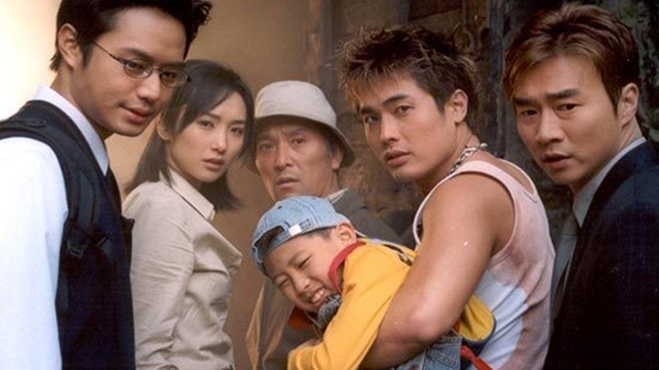 R.U. Ready? 2002 movie scene