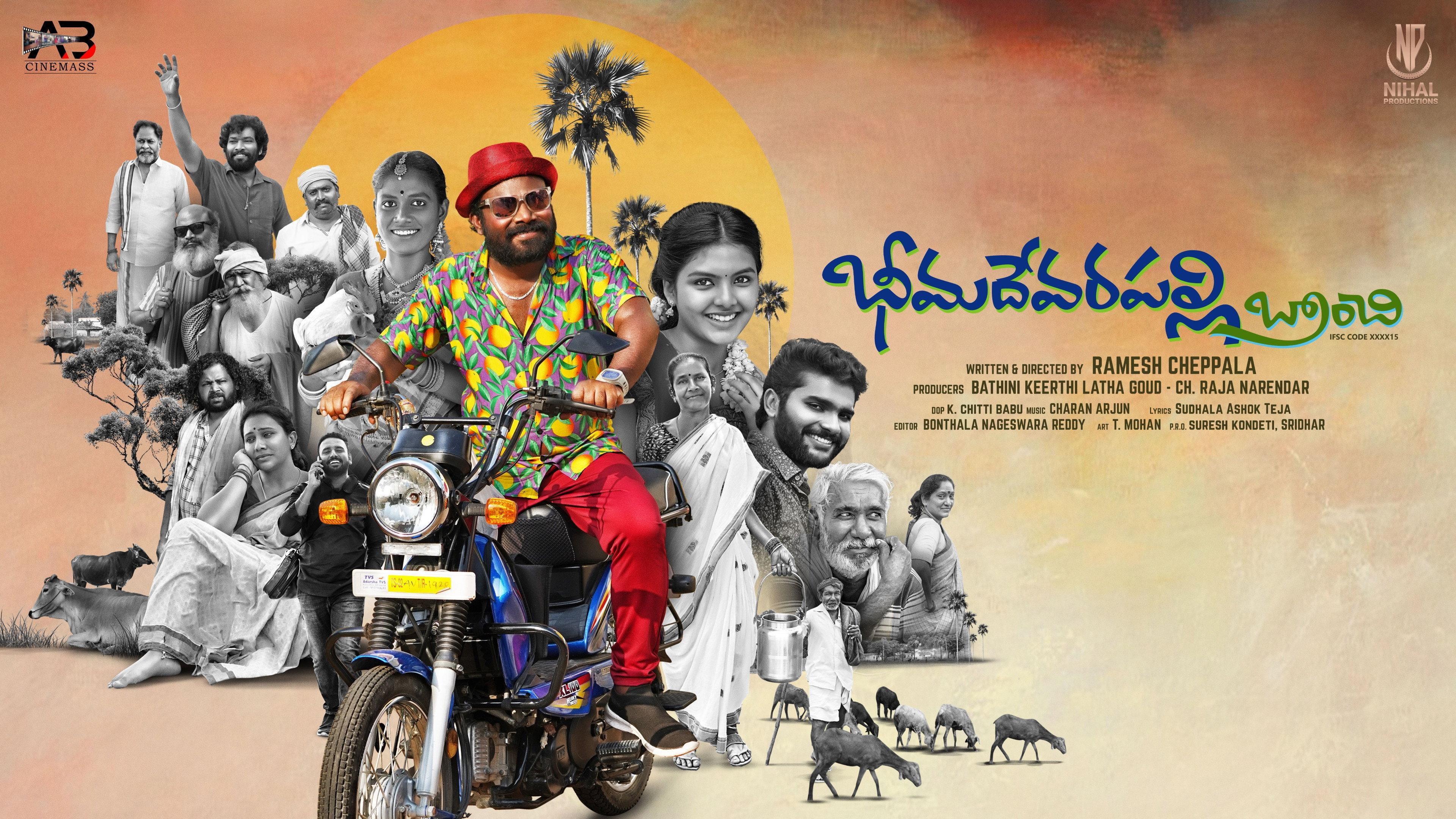 Bheemadevarapally Branchi 2023 movie scene