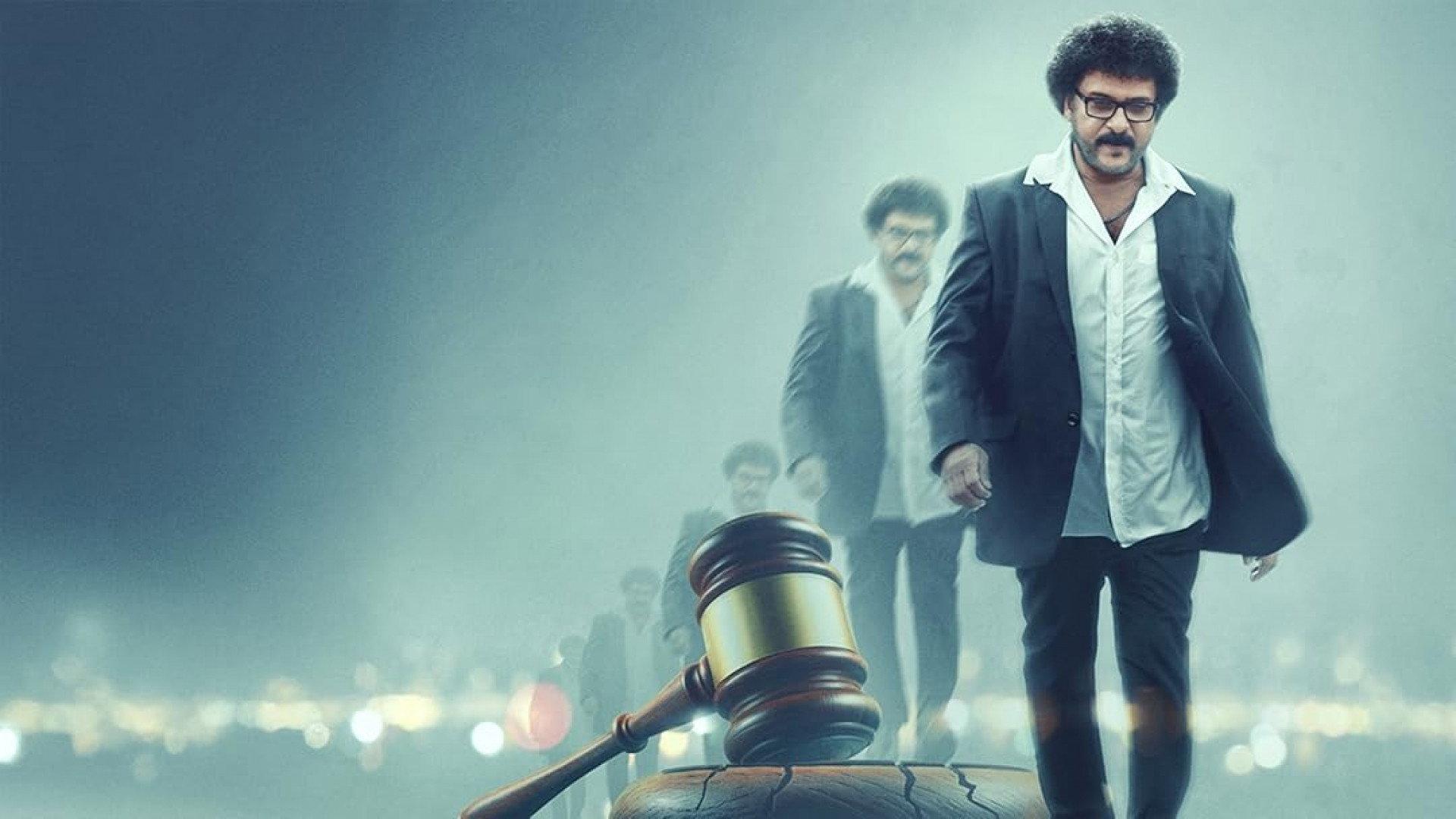 The Judgement 2024 movie scene