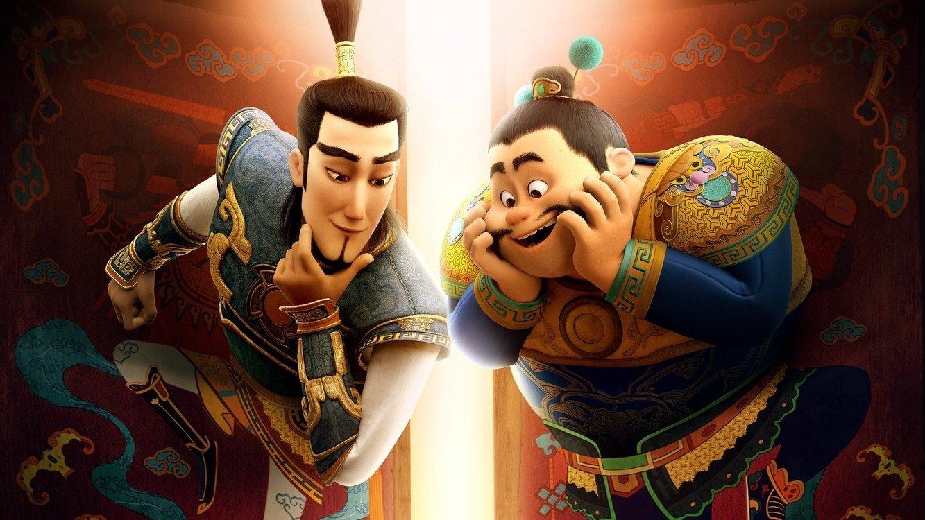 The Guardian Brothers 2015 movie scene