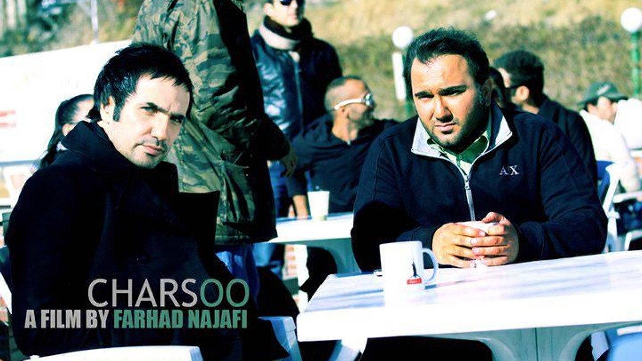 Charsoo 2014 movie scene
