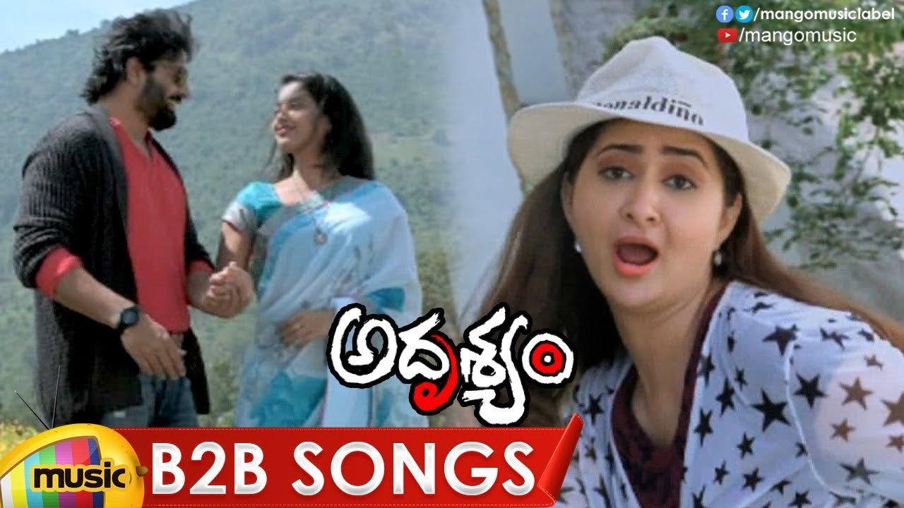 Adhrushyam 2019 movie scene