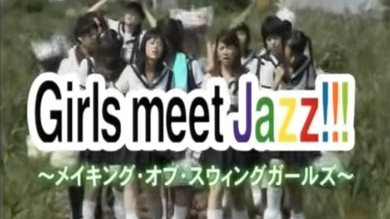 Making of Swing Girls 2005 movie scene