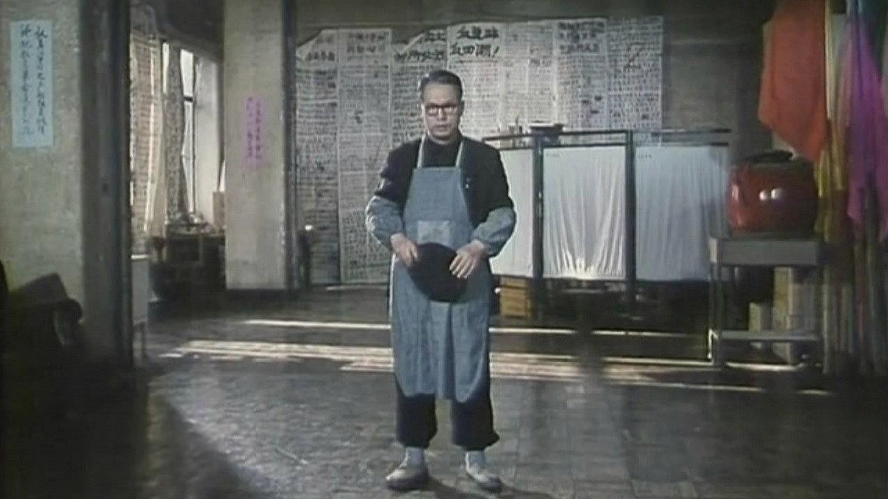 Troubled Laughter 1979 movie scene
