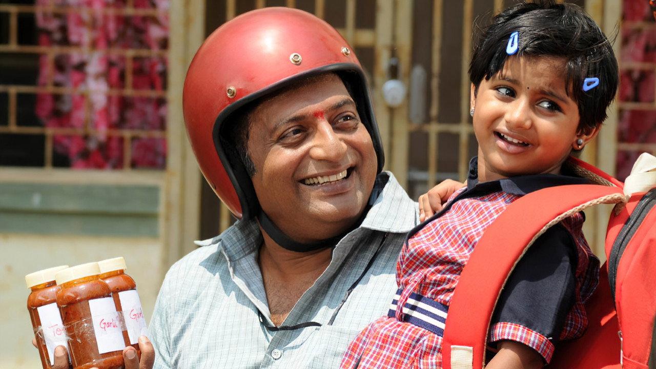 Dhoni 2012 movie scene
