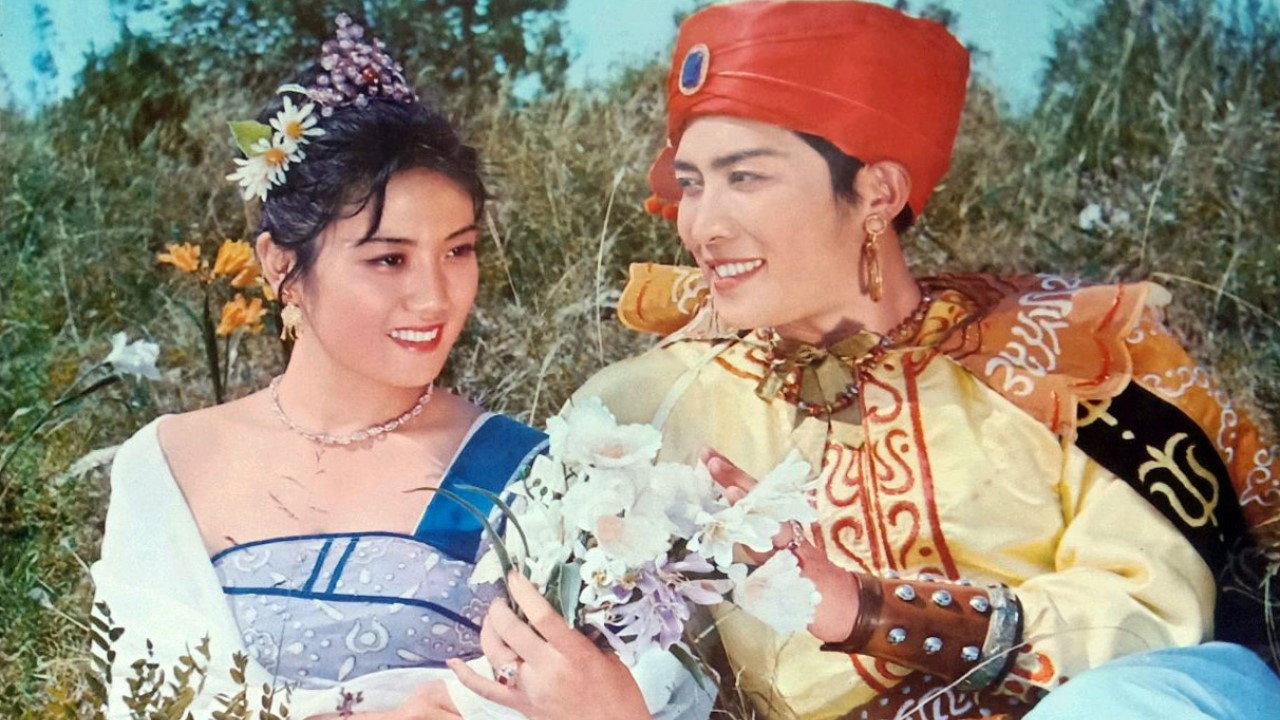 The Peacock Princess 1982 movie scene