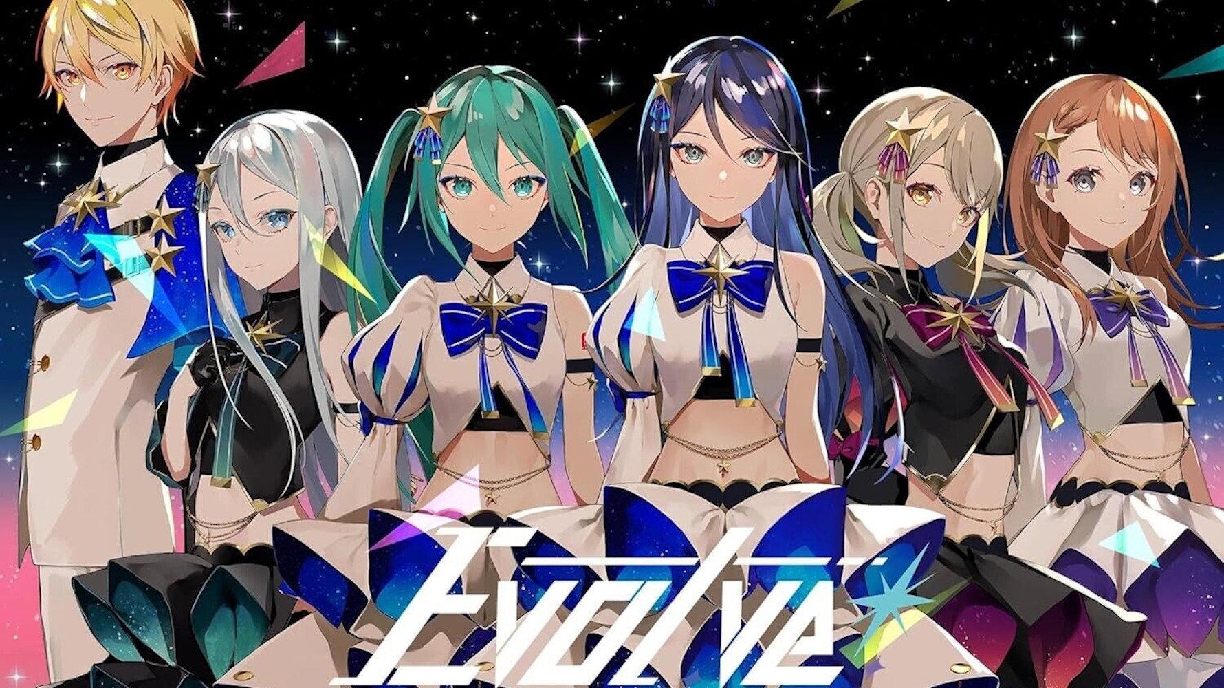Project Sekai COLORFUL LIVE 3rd - Evolve - 2024 movie scene
