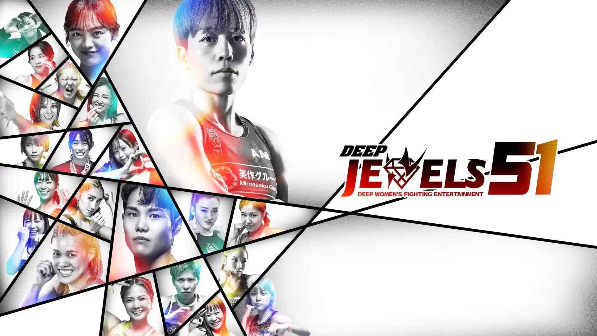 DEEP JEWELS 51 2025 movie scene