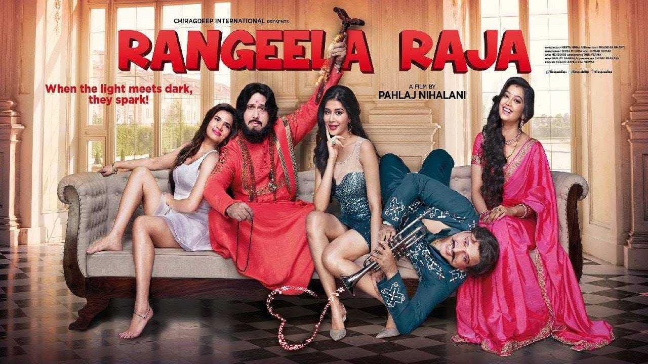 Rangeela Raja 2019 movie scene