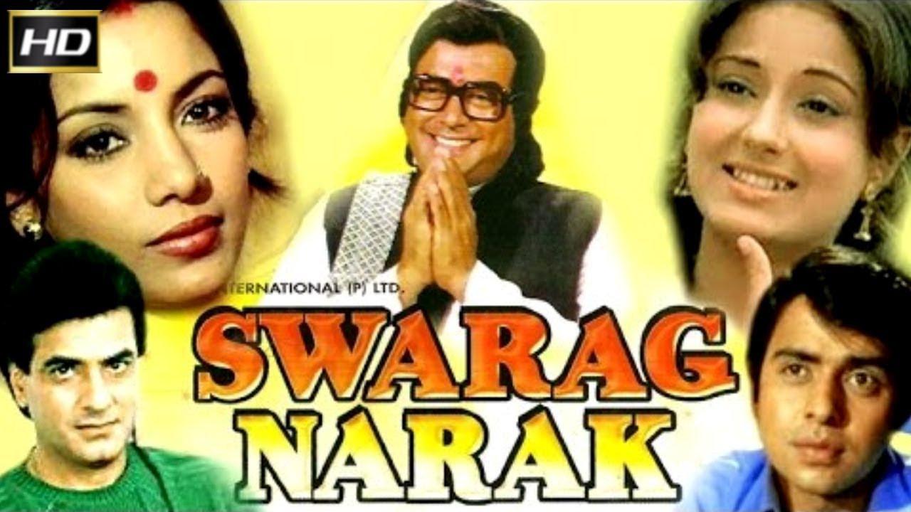 Swarg Narak 1978 movie scene