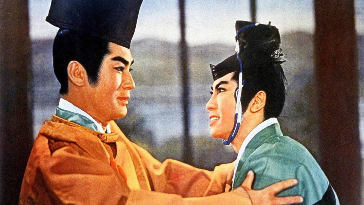 Genkuro Yoshitsune 1962 movie scene