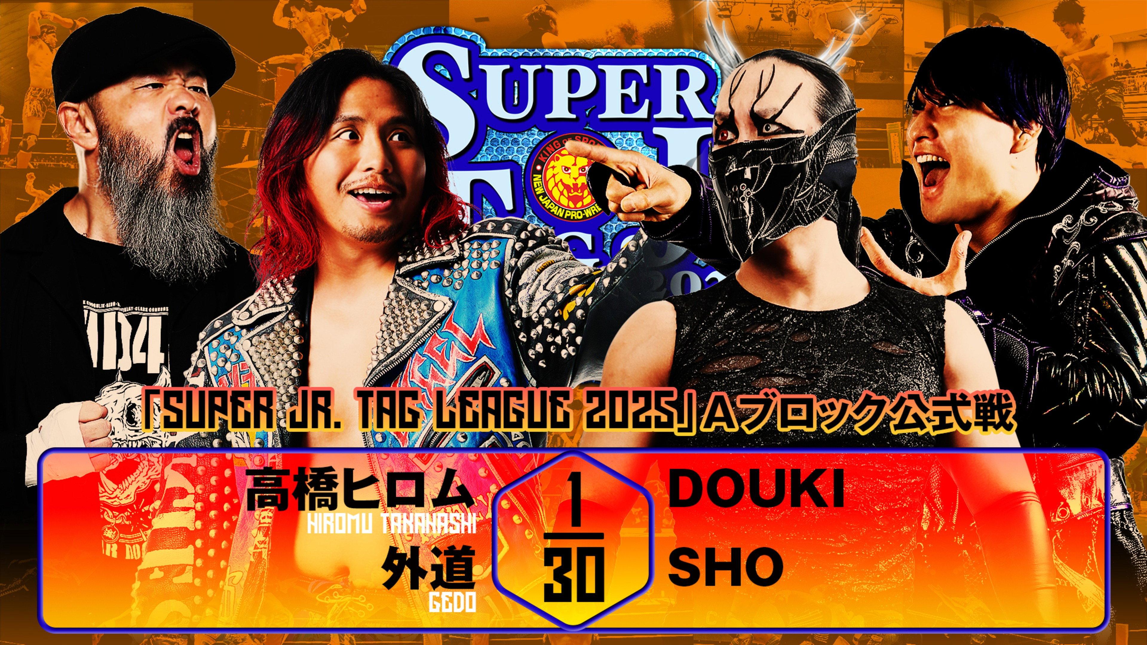 NJPW Super Junior Tag League 2025 - Day 3 2025 movie scene
