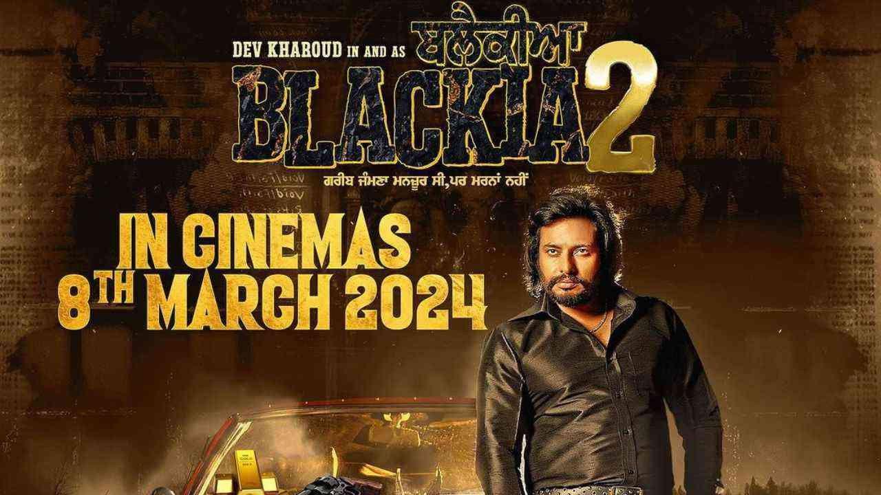 Blackia 2 2024 movie scene