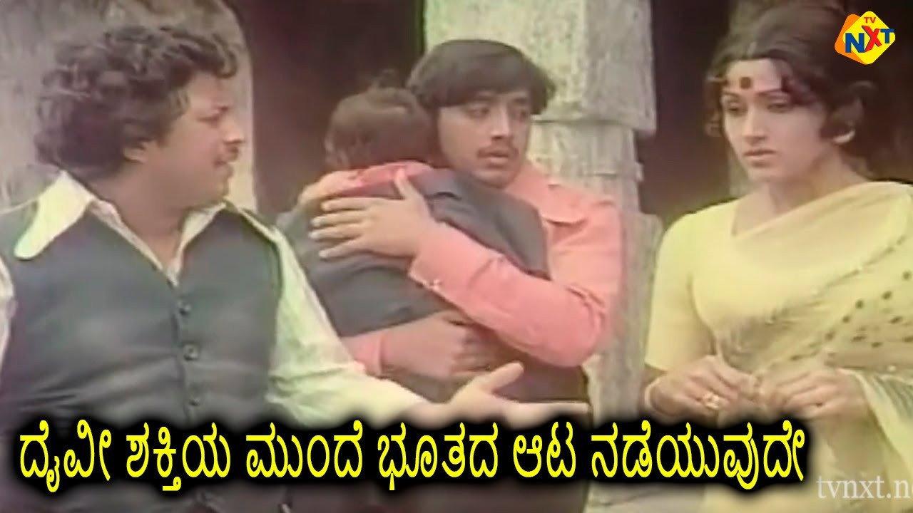 Rahasya Rathri 1980 movie scene
