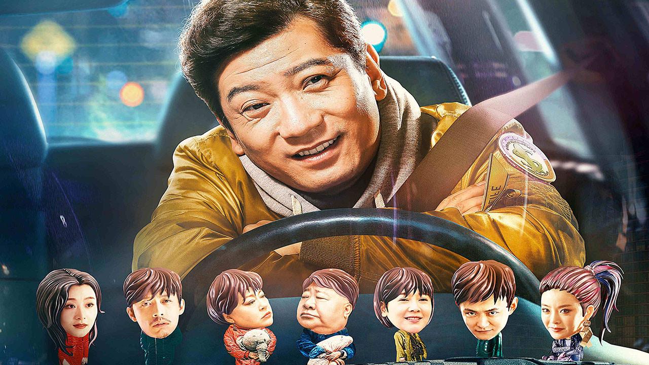 Driving For You All Night 2019 movie scene