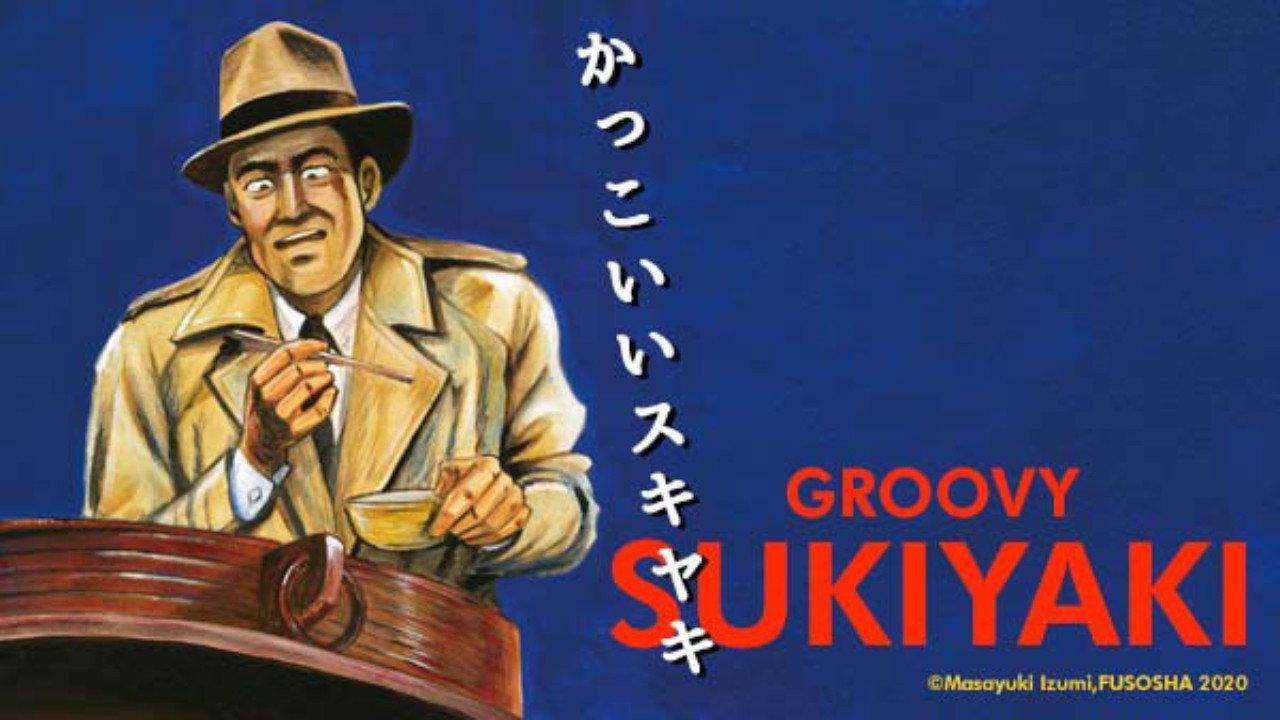 Groovy Sukiyaki 2023 movie scene