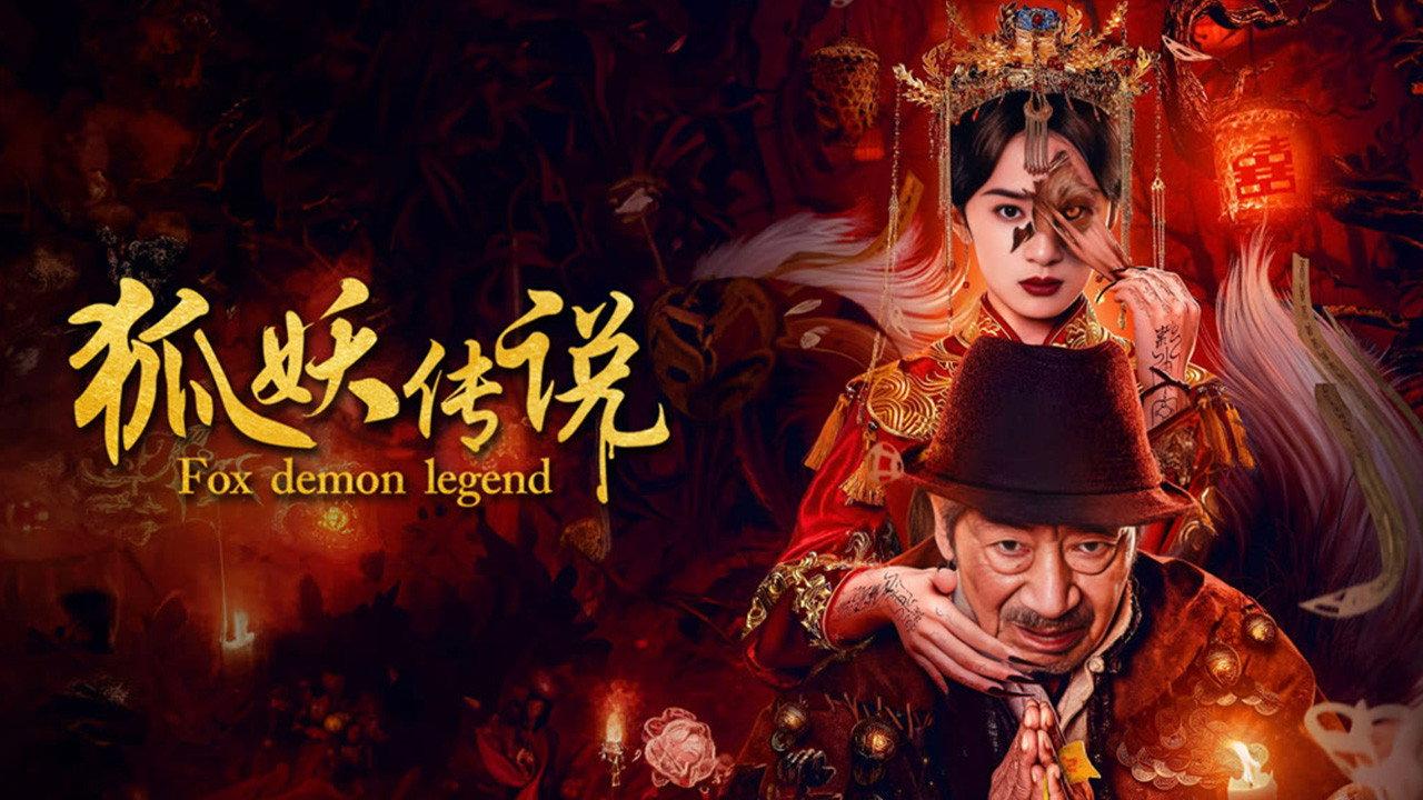 Fox Demon Legend 2025 movie scene