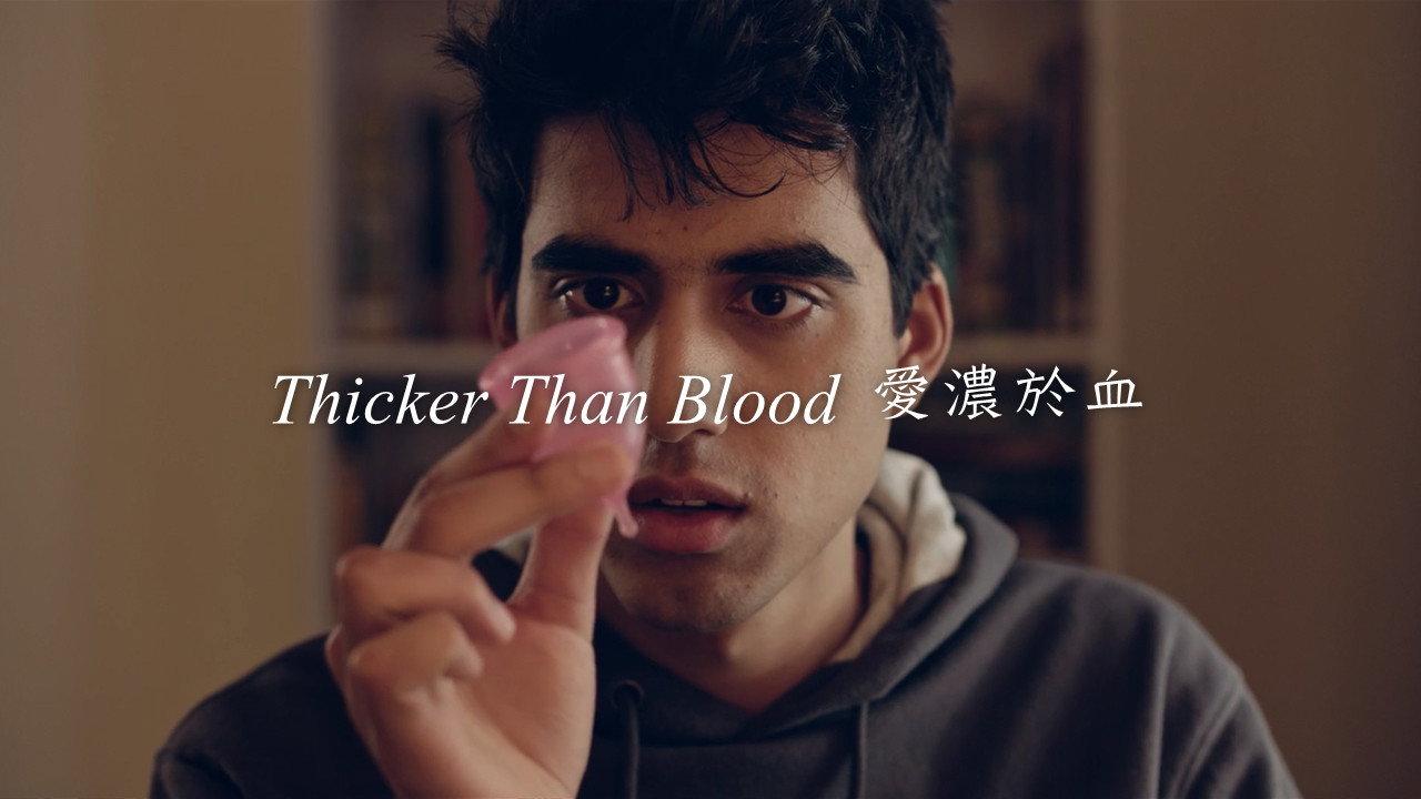 Thicker Than Blood 2019 movie scene