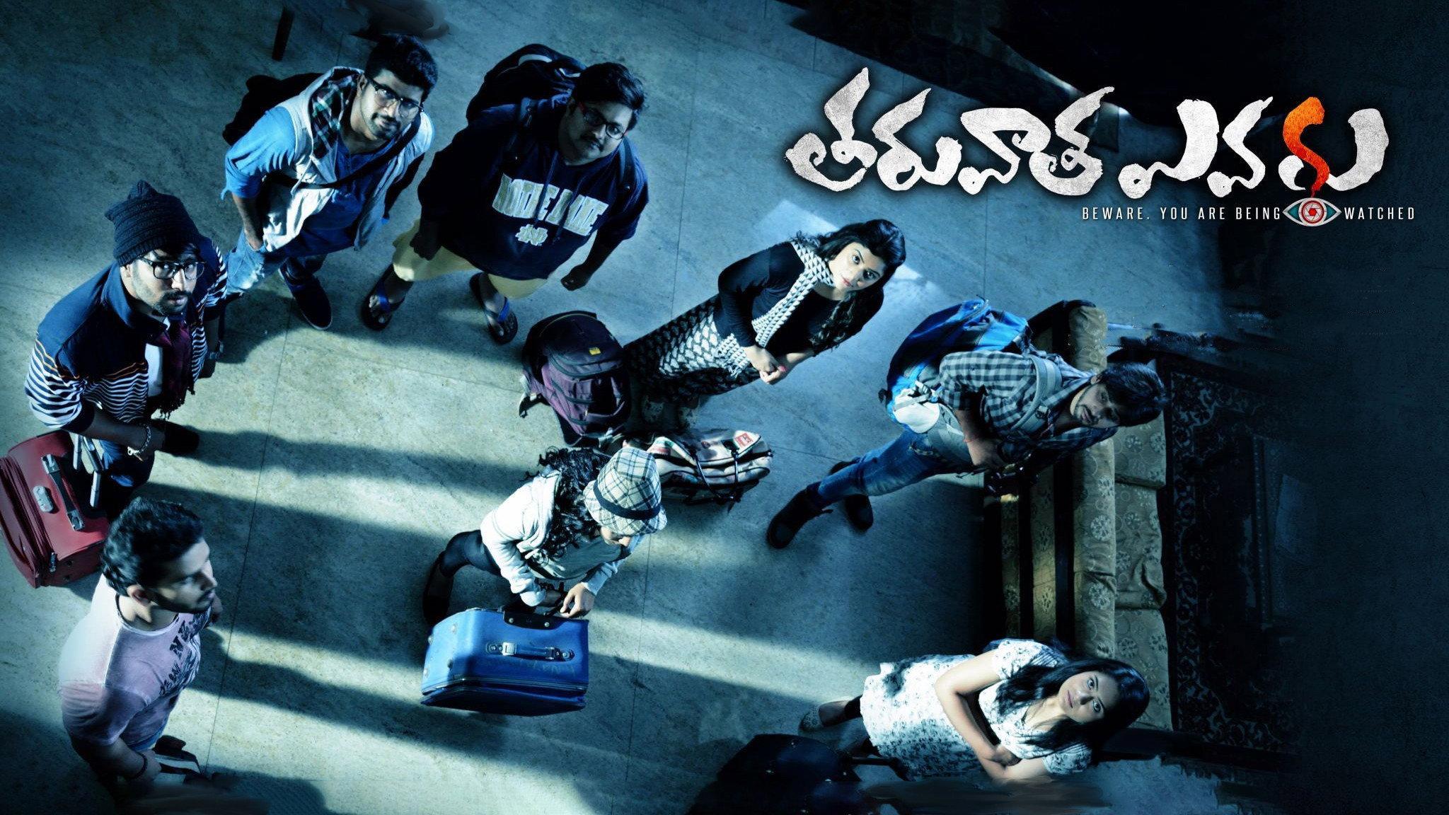 Tharuvatha Evaru 2018 movie scene