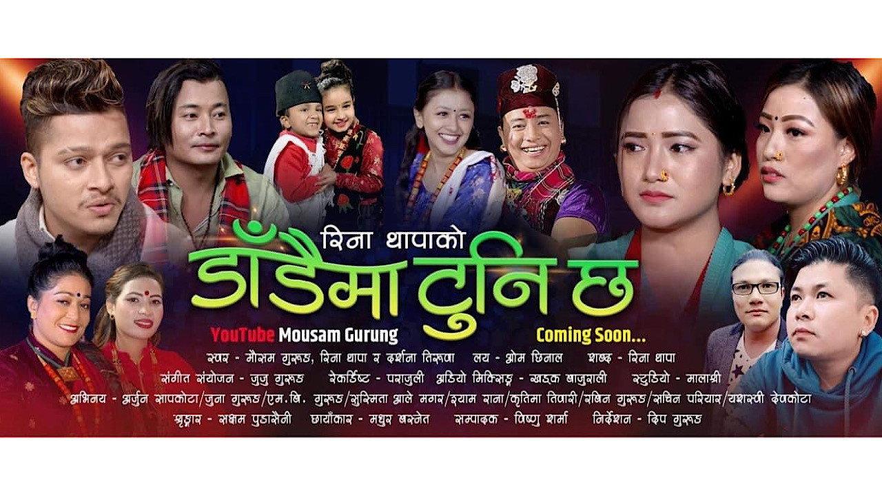 Dadaima Tuni chha 2021 movie scene