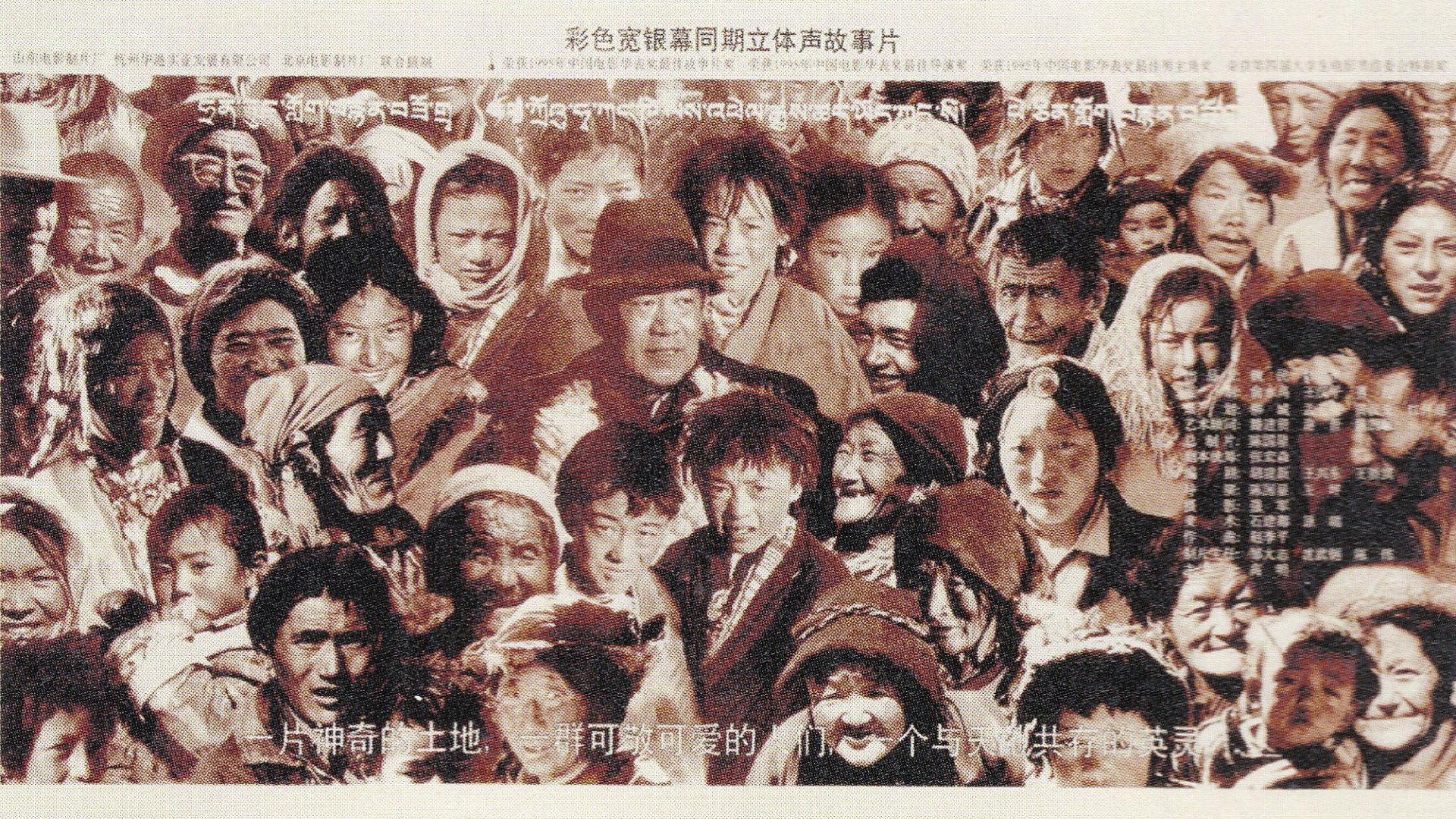 Kong Fan Sen 1996 movie scene