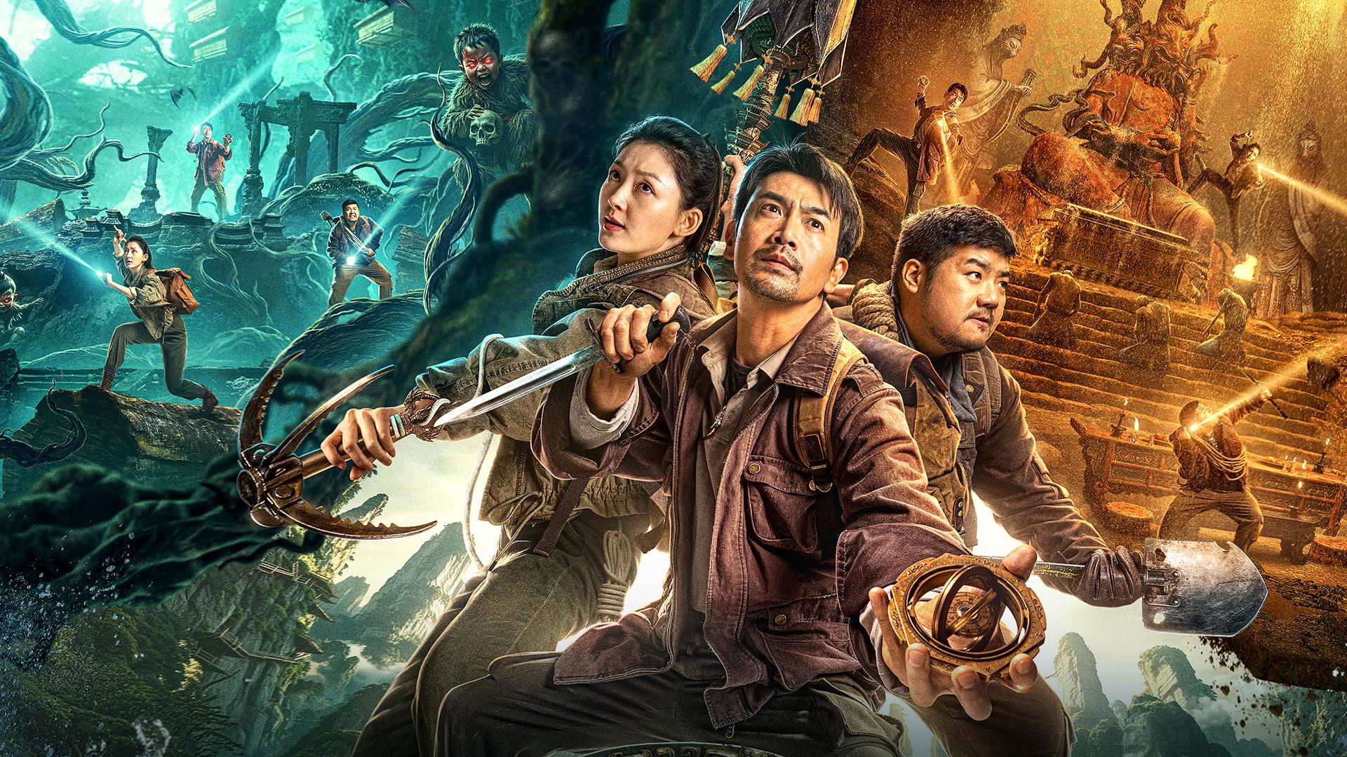 Guanshan Grand Guardian 2025 movie scene