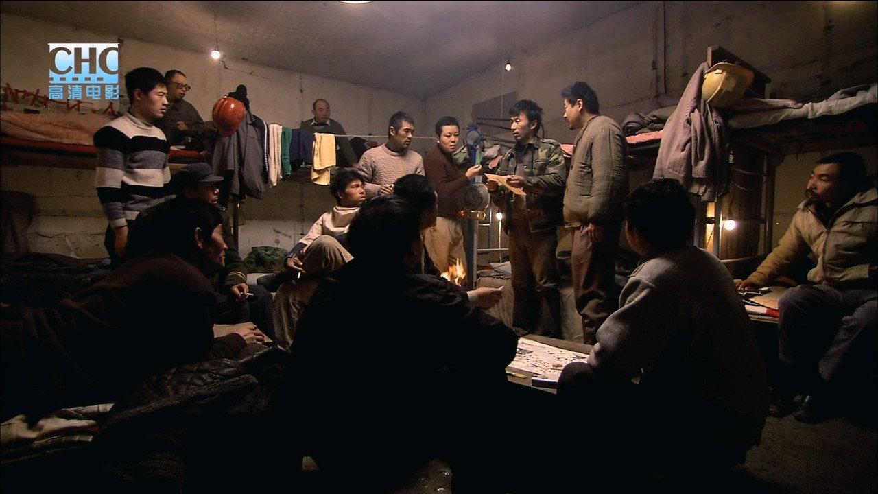 Robbery Is Prohibited 2008 movie scene