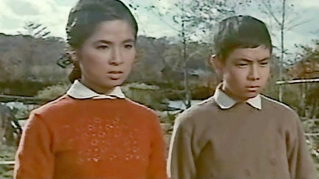 A Whistle in My Heart 1959 movie scene