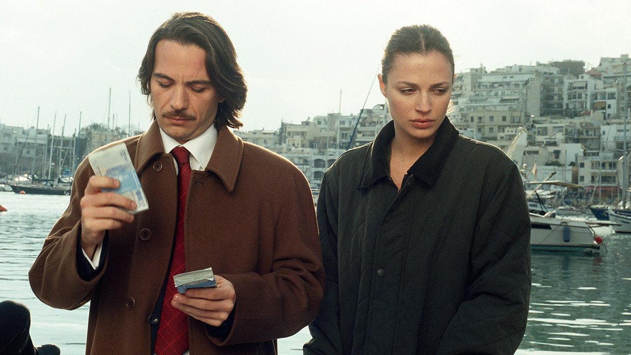 Gamilia Narki 2003 movie scene