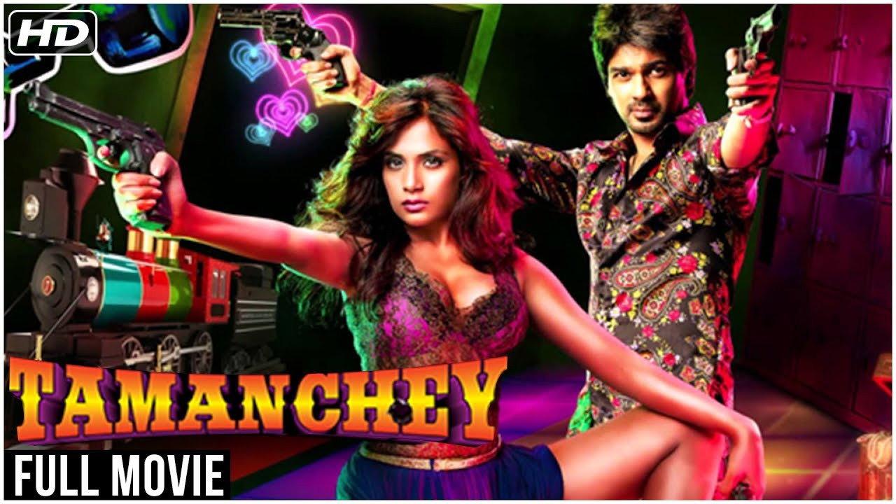 Tamanchey 2014 movie scene