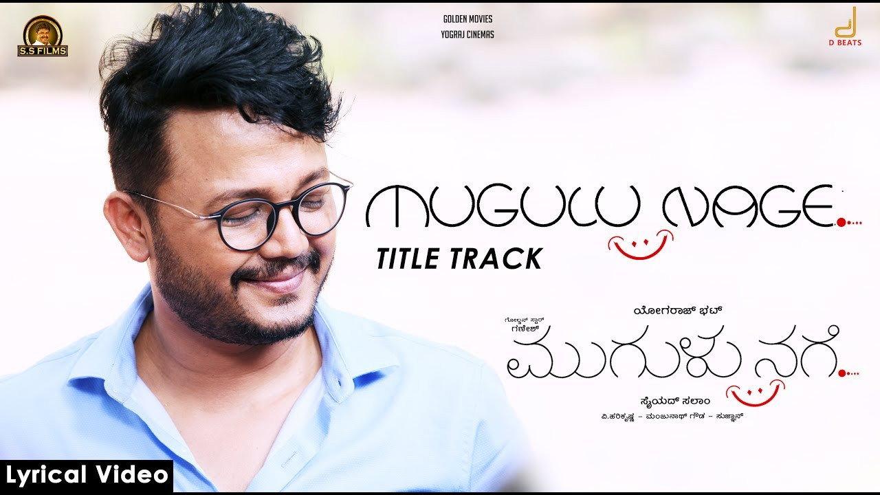 Mugulu Nage 2017 movie scene